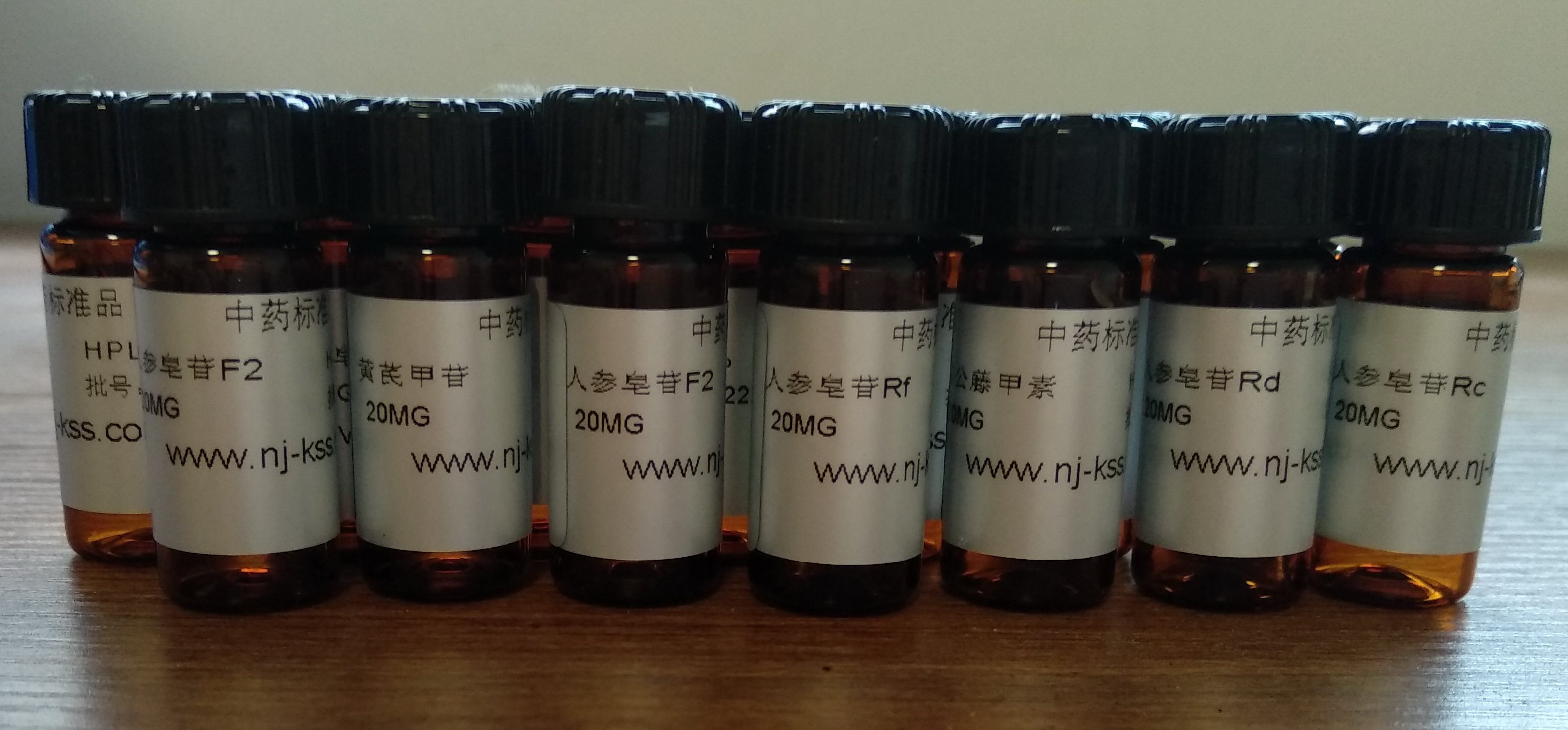 红花对照药材